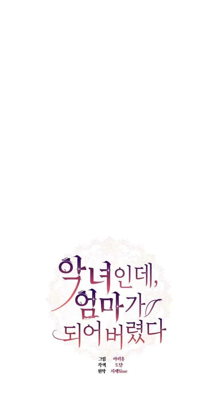 第24话 第8页