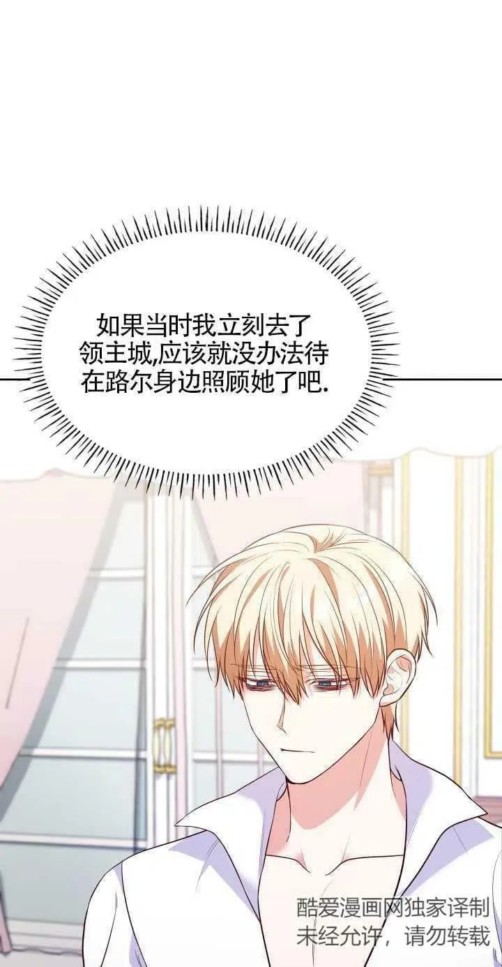 第24话 第11页