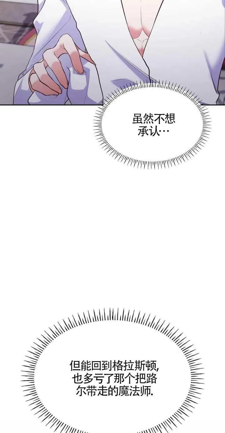 第24话 第12页