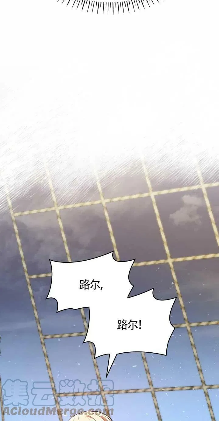 第24话 第13页