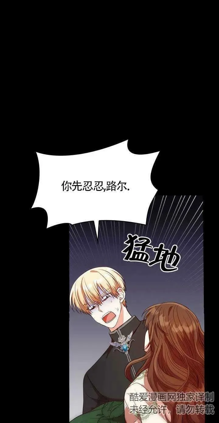 第24话 第15页