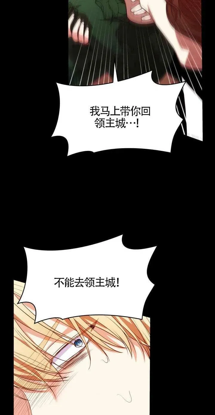 第24话 第16页