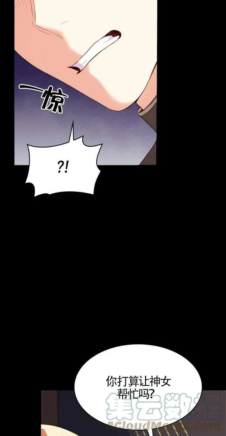 第24话 第17页