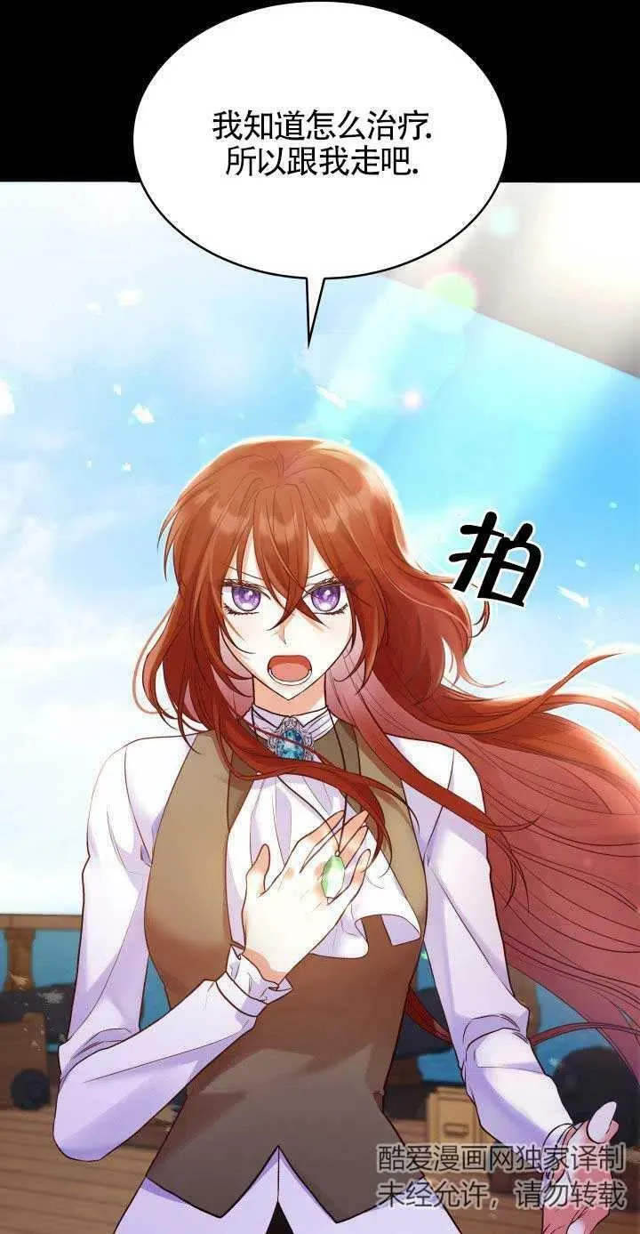 第24话 第19页