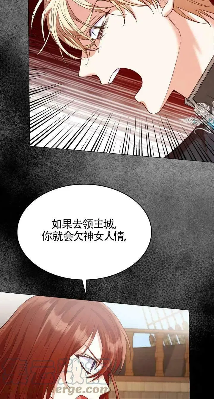 第24话 第21页