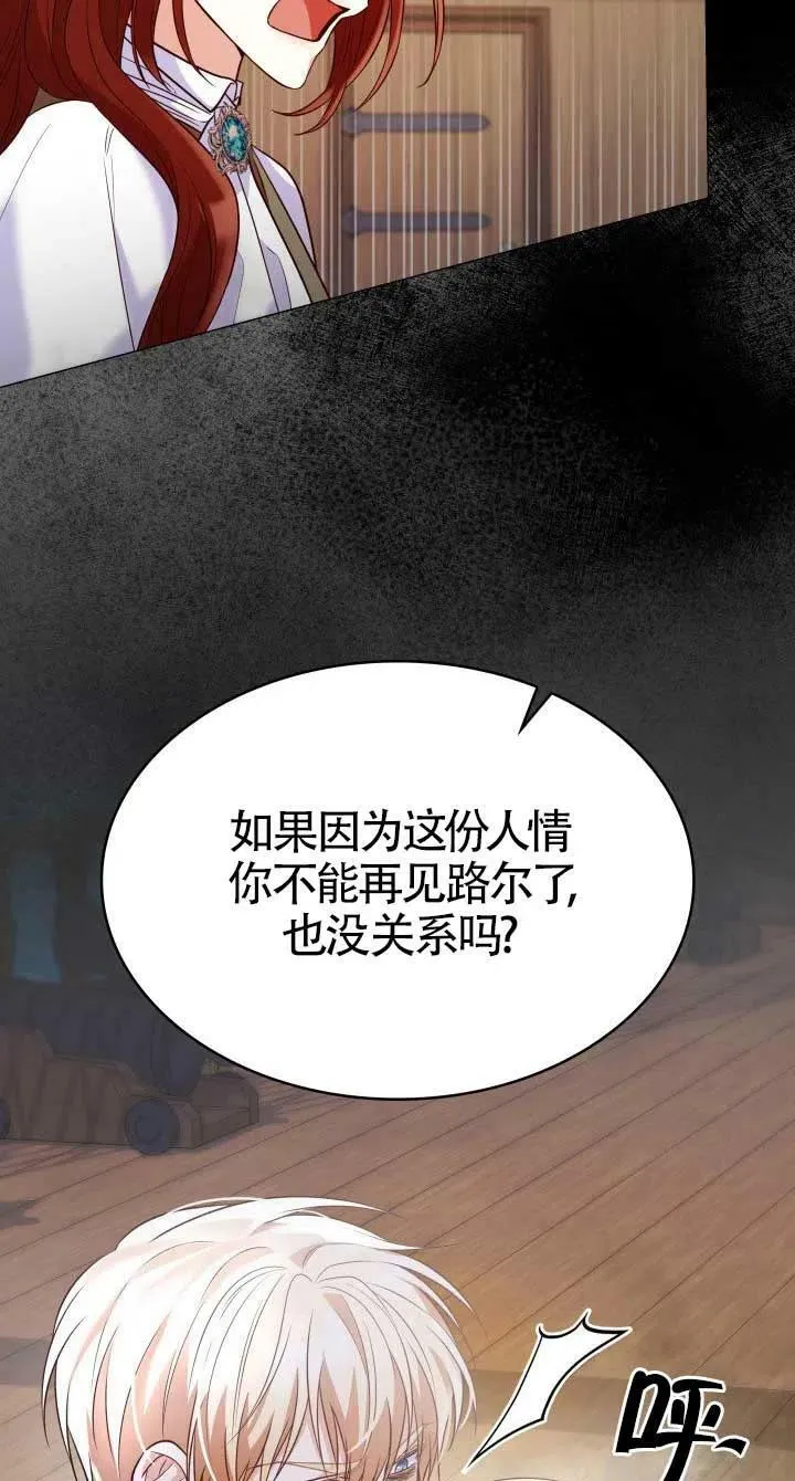 第24话 第22页