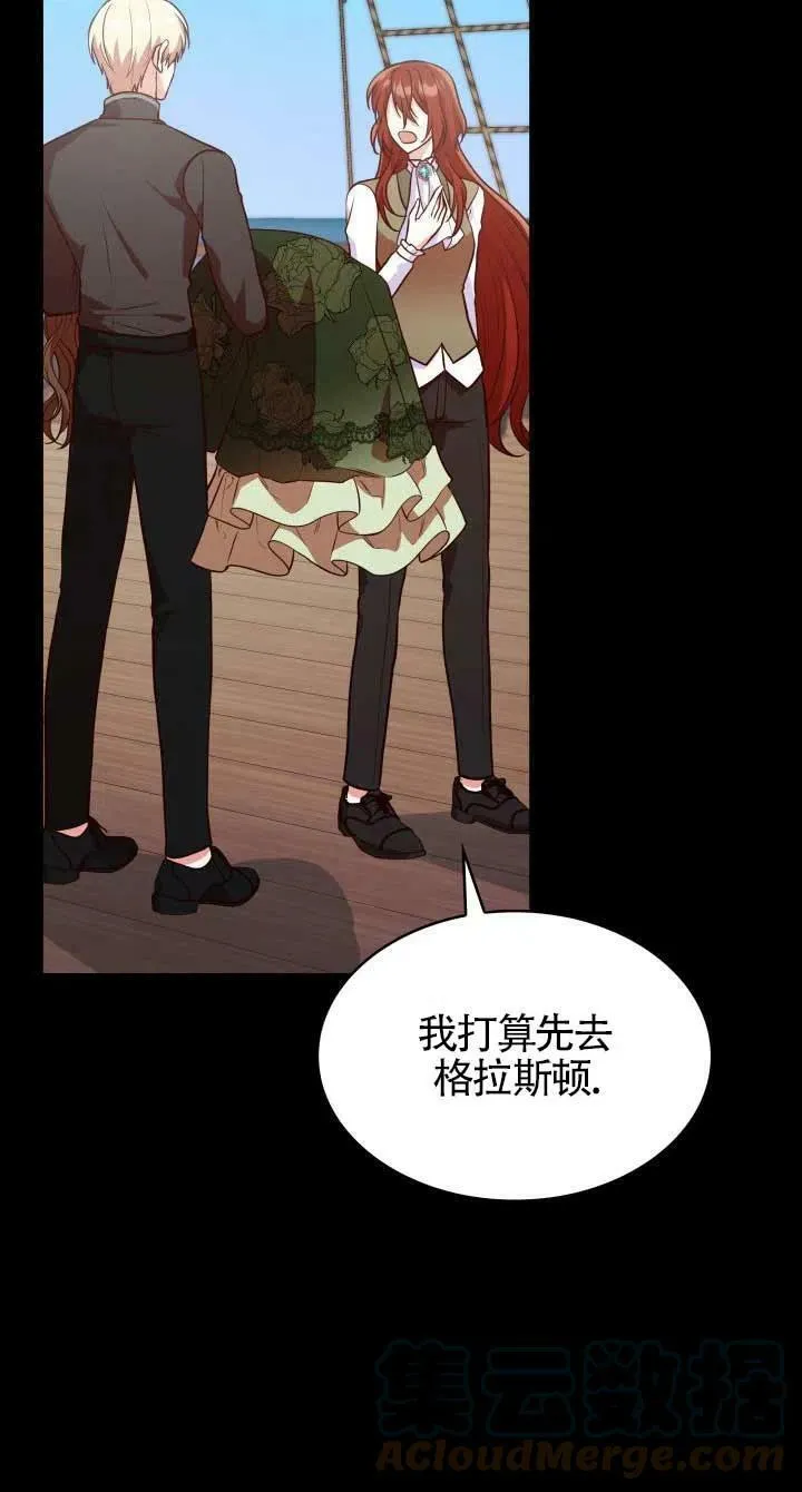 第24话 第25页
