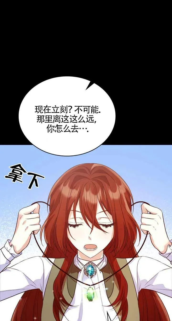 第24话 第26页