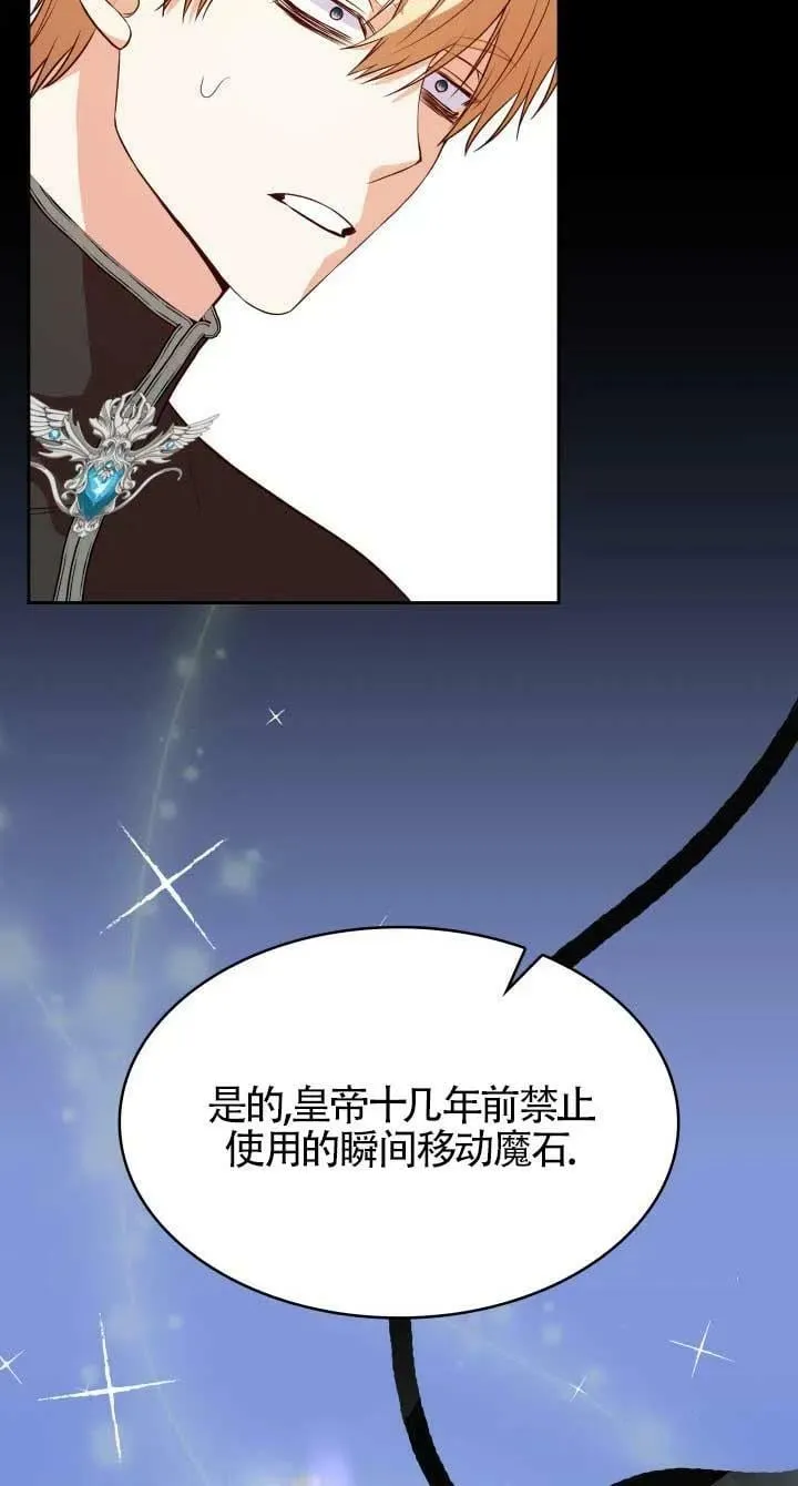 第24话 第28页