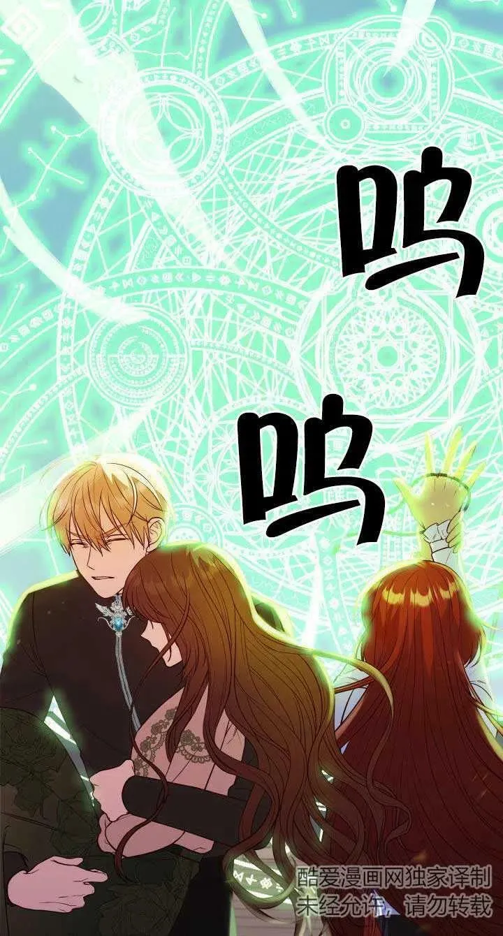 第24话 第31页