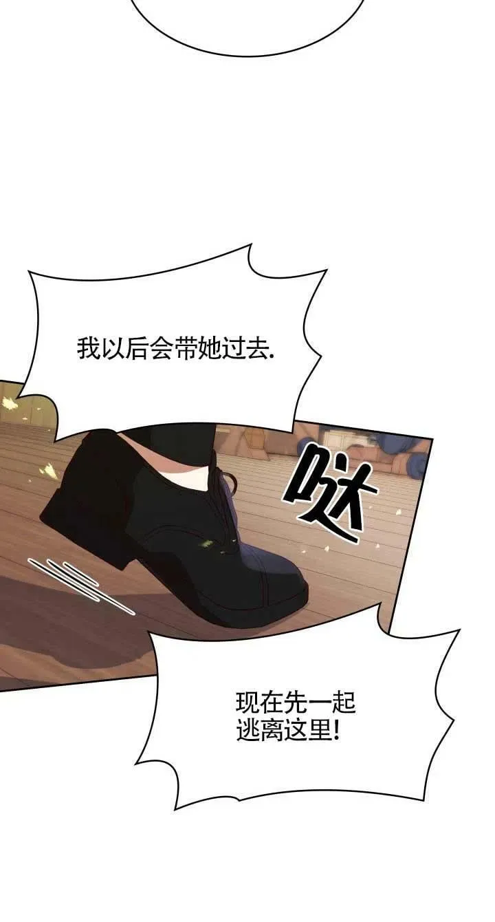 第24话 第34页