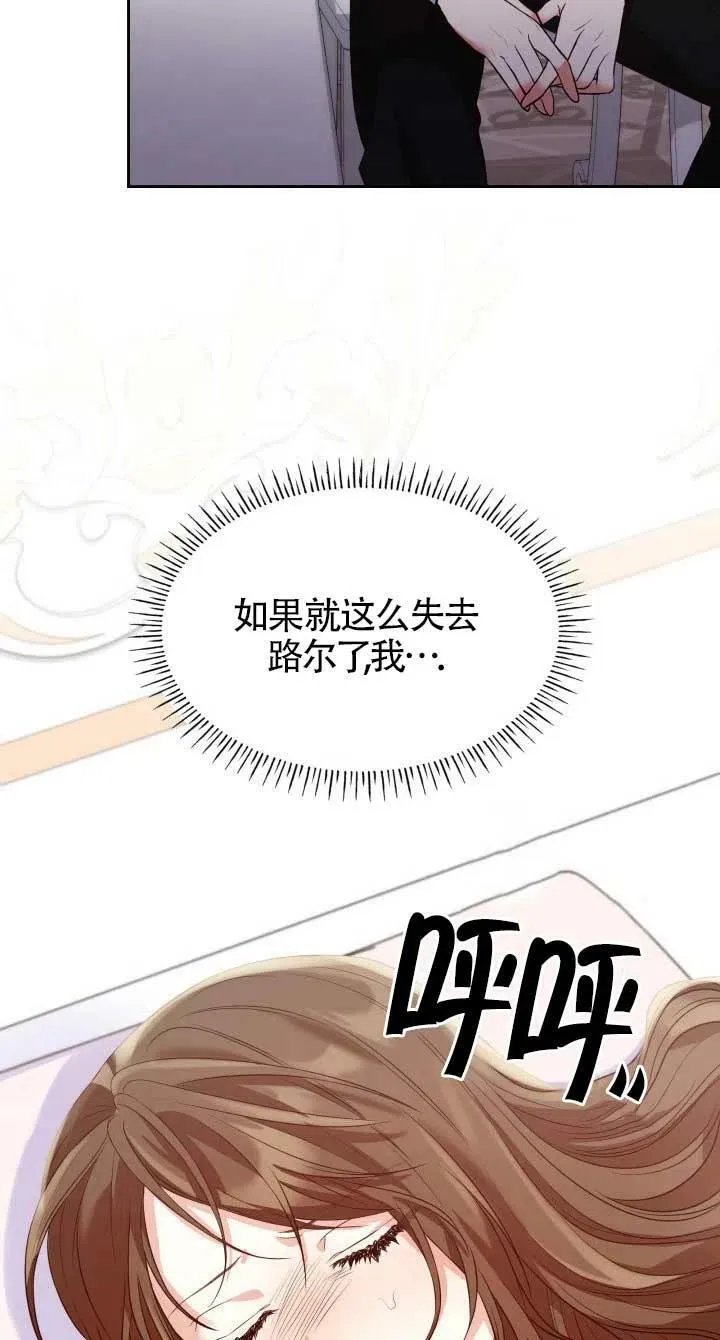 第24话 第39页