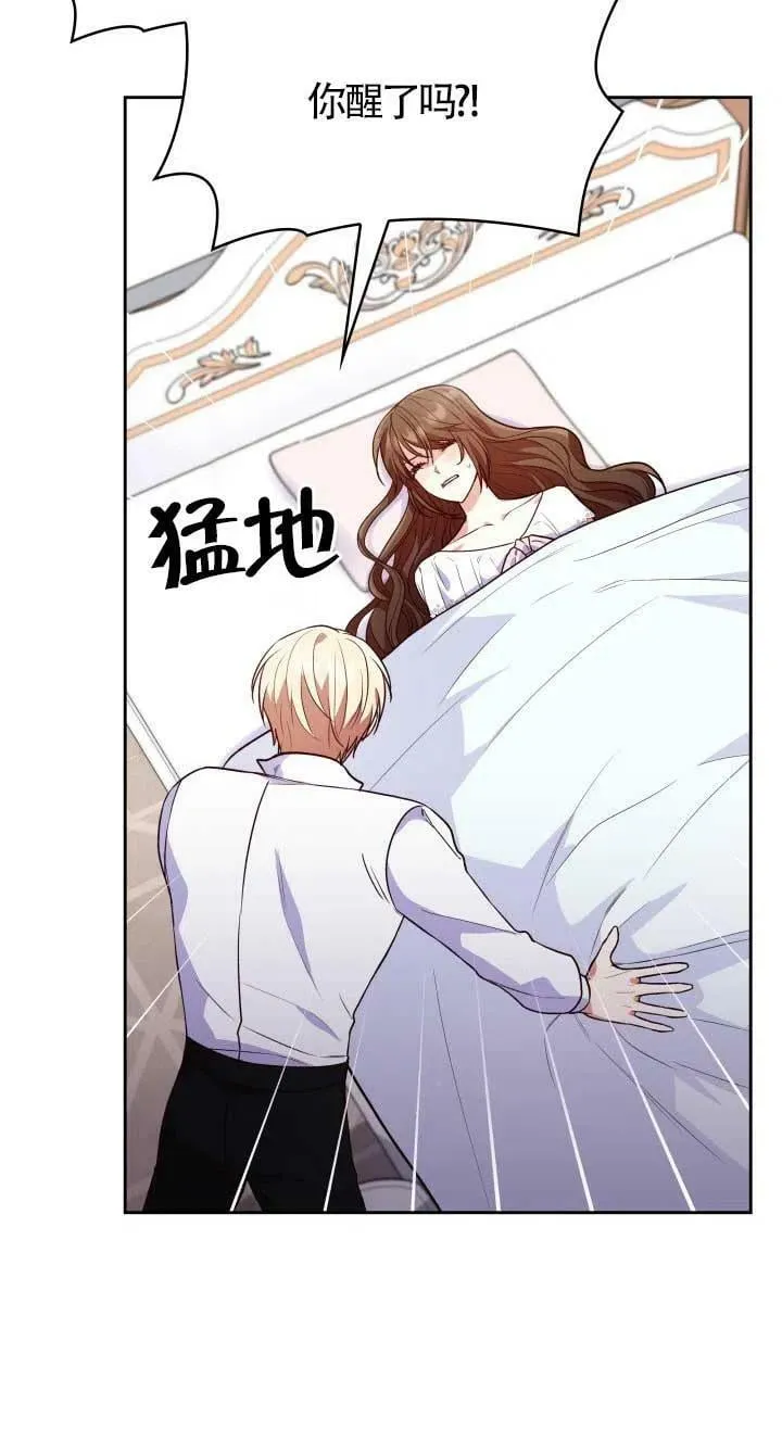 第24话 第42页