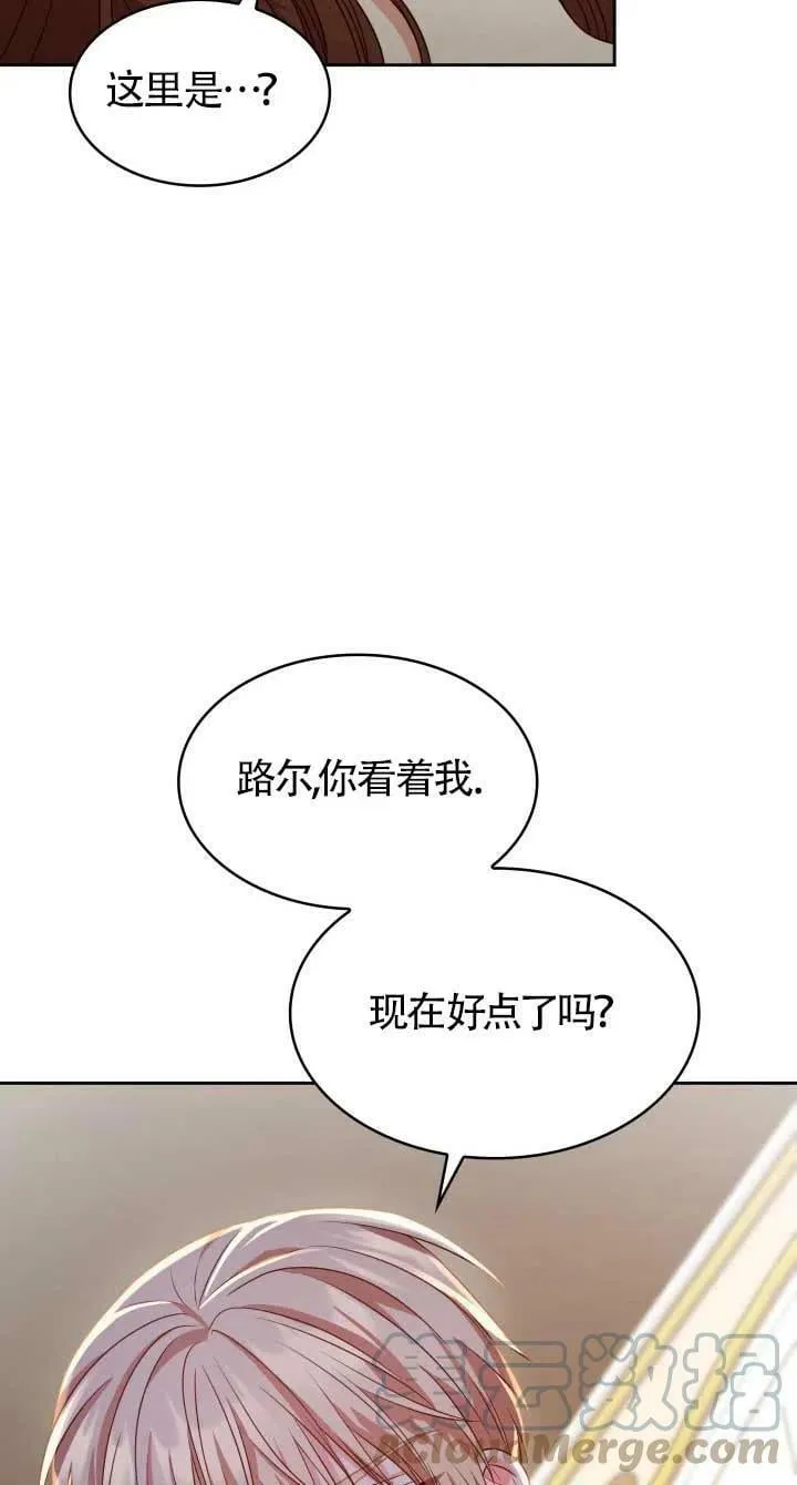 第24话 第45页