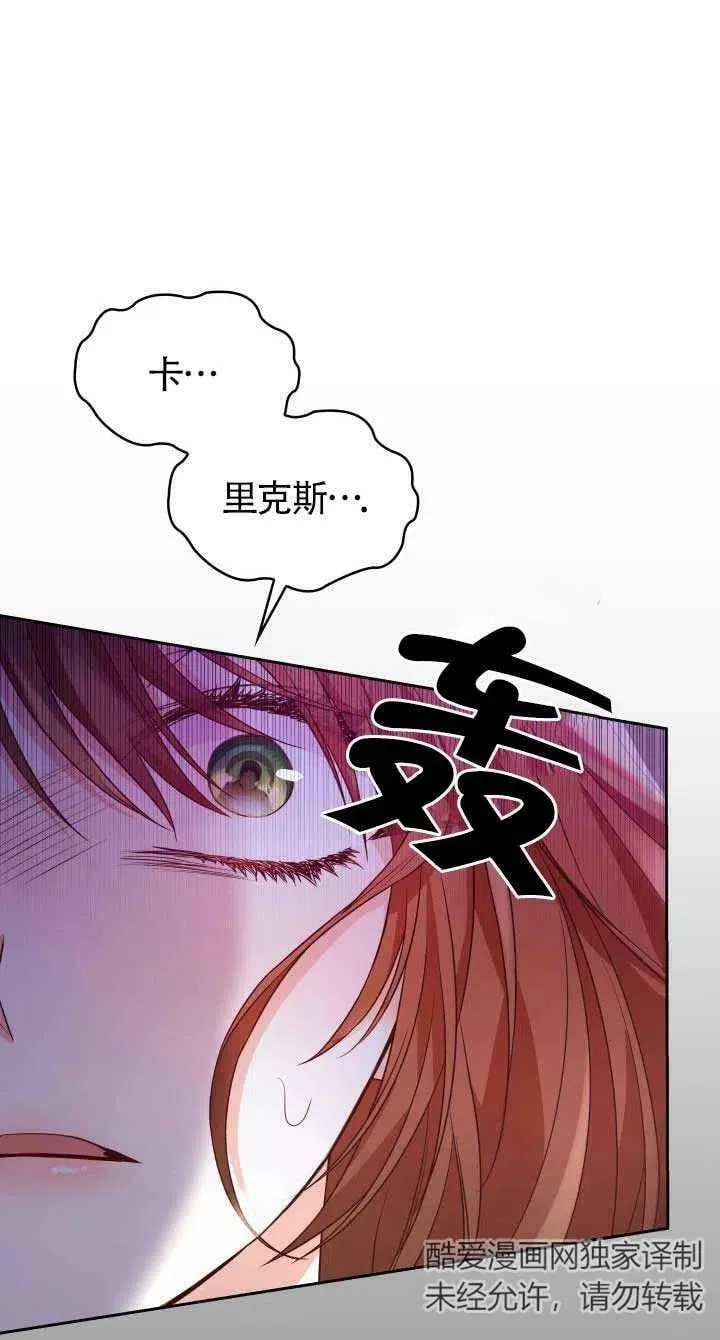 第24话 第47页