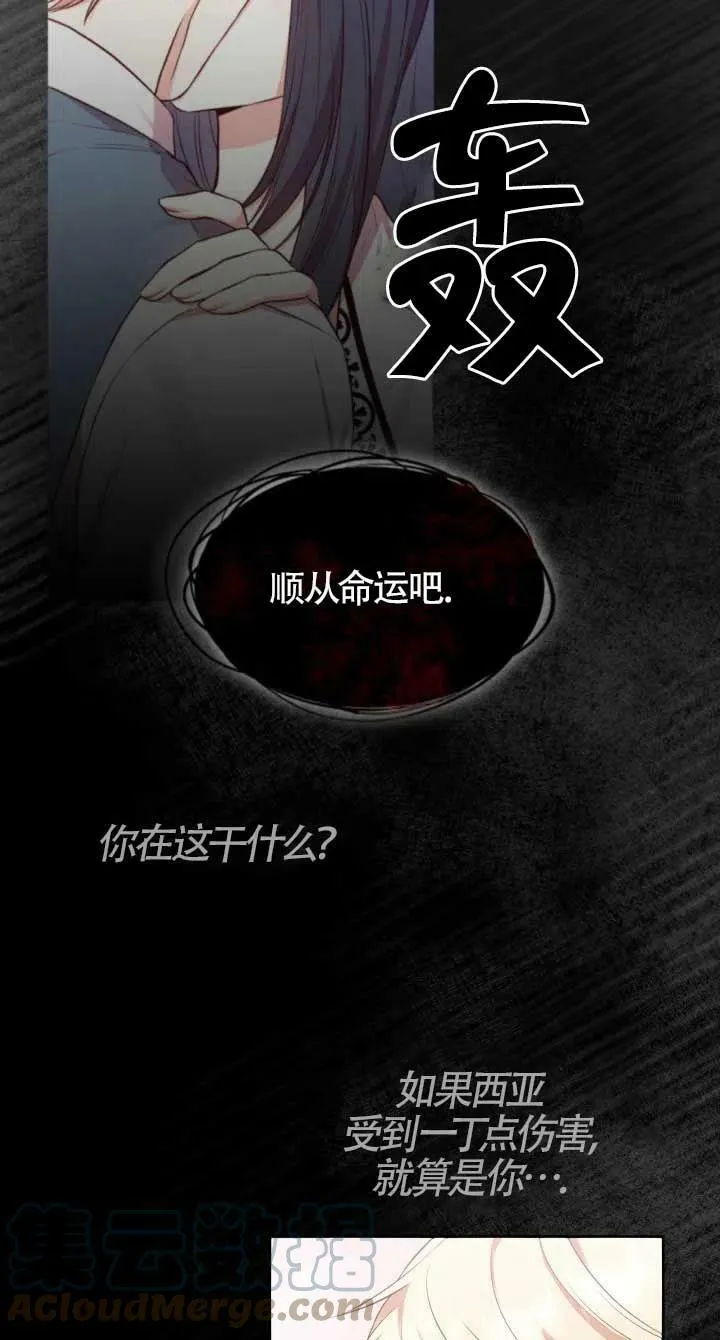 第24话 第49页