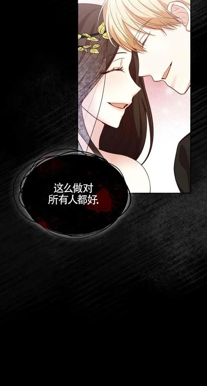 第24话 第50页