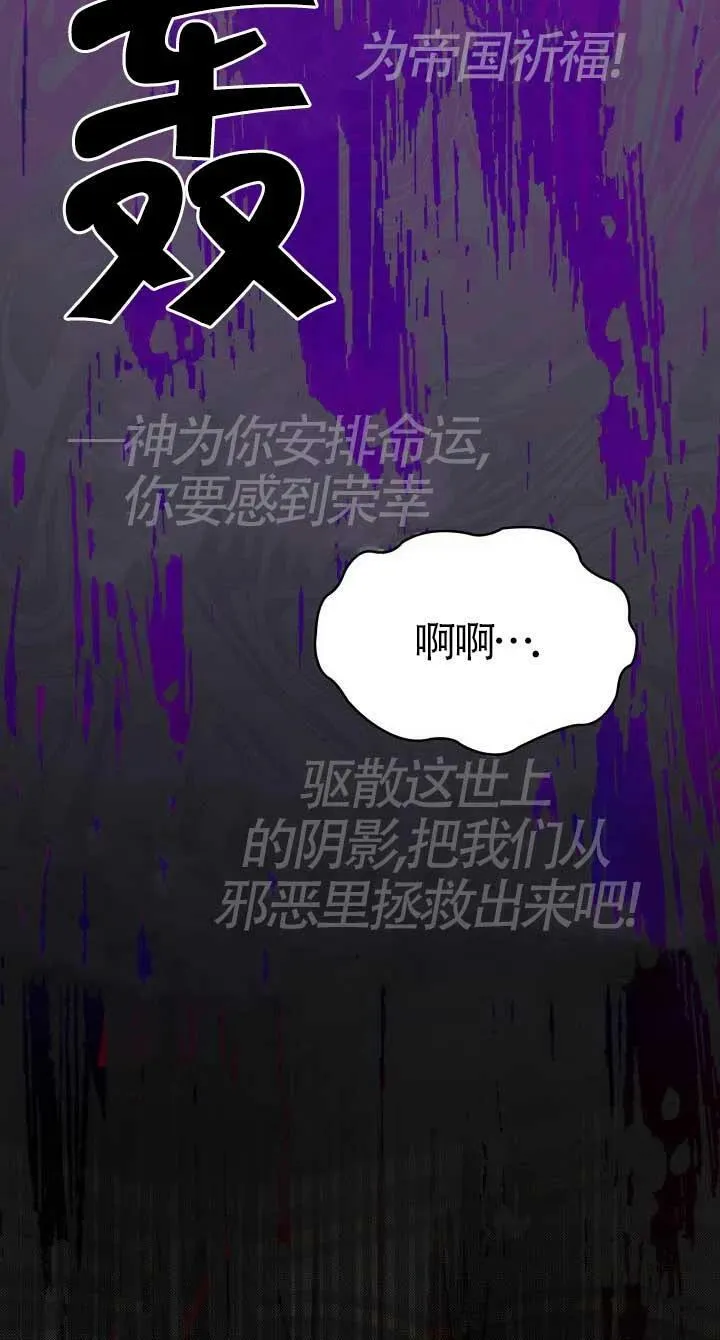 第24话 第52页