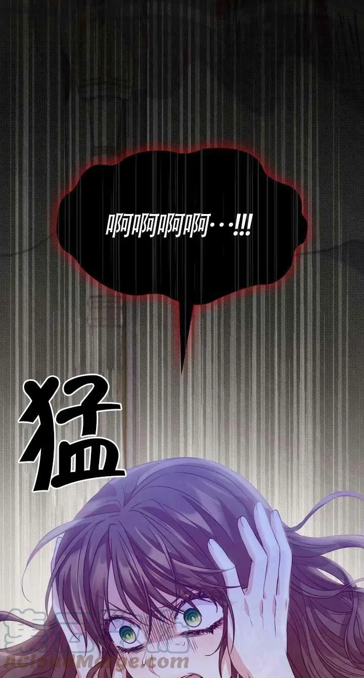 第24话 第53页