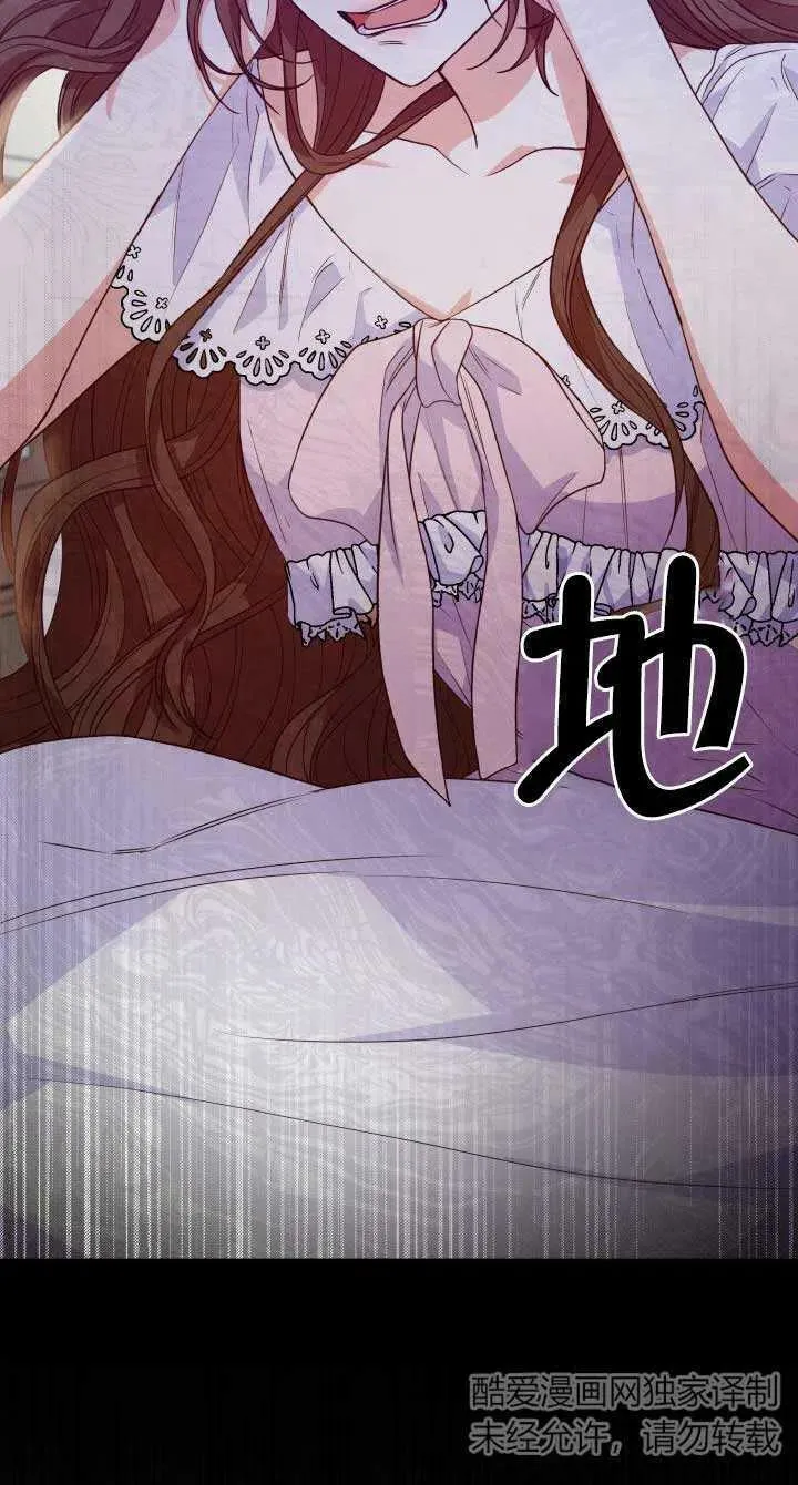 第24话 第54页