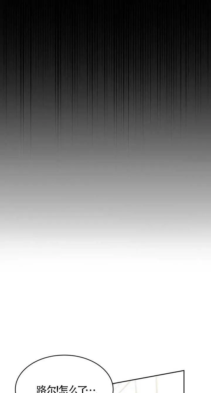 第24话 第55页