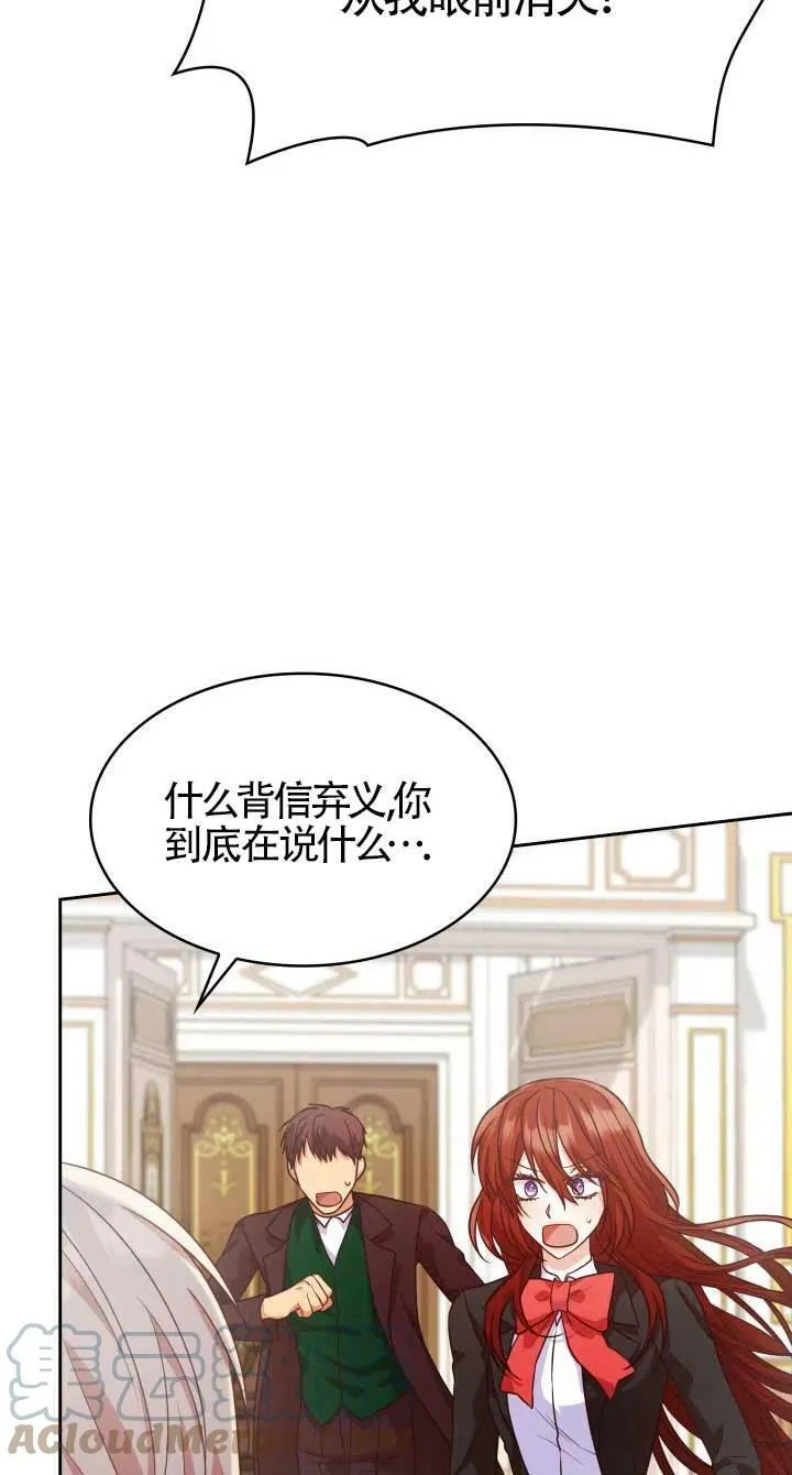 第24话 第57页