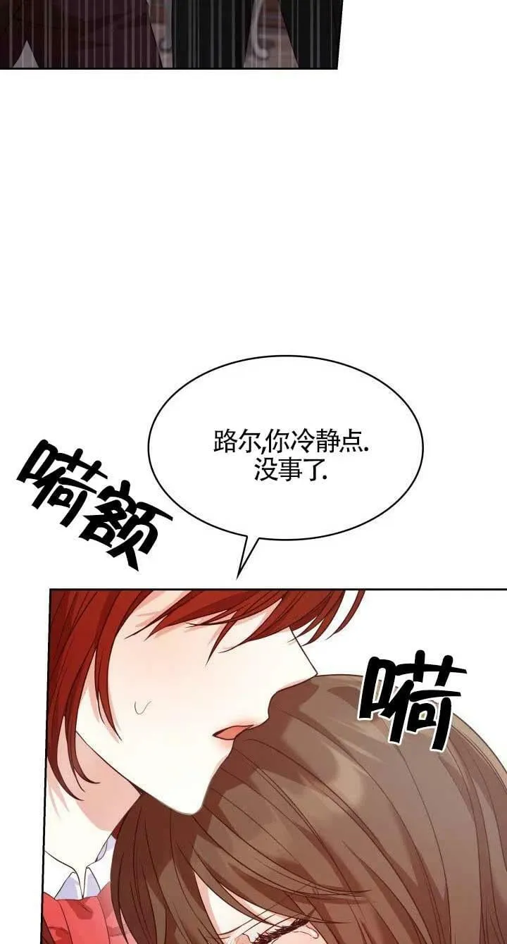 第24话 第60页