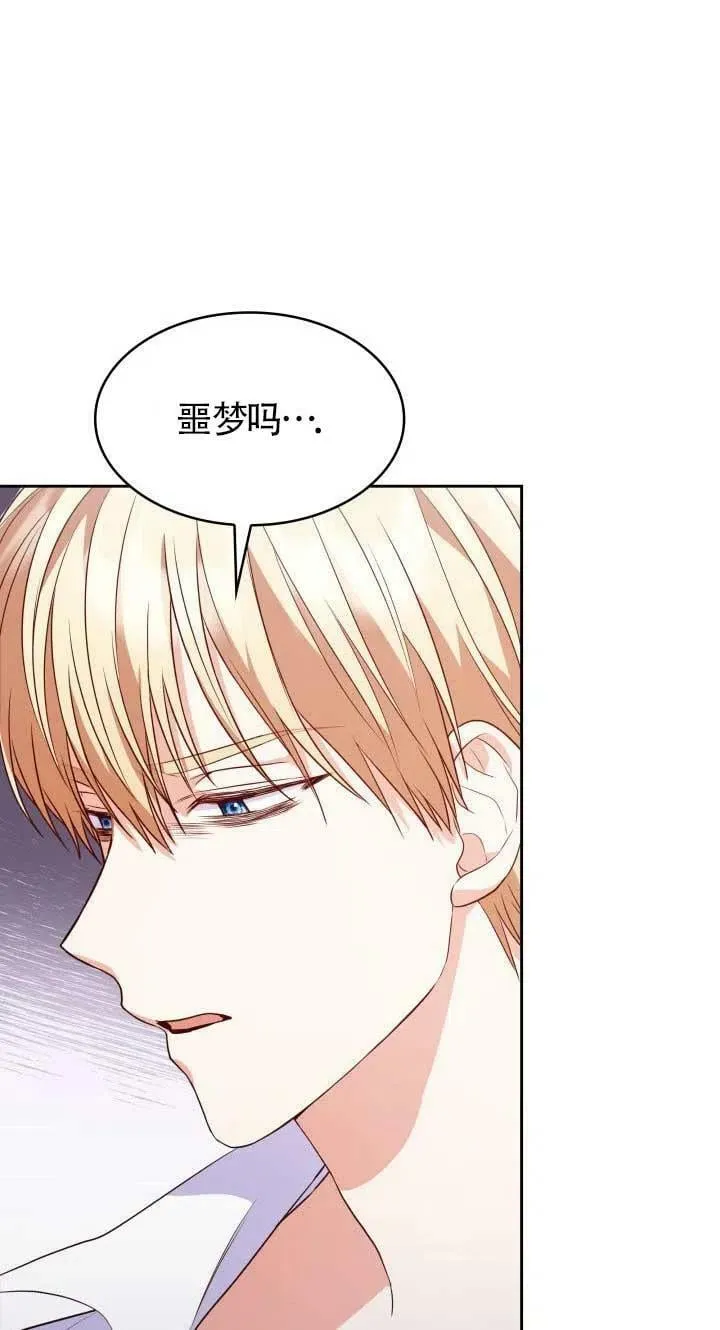 第24话 第68页