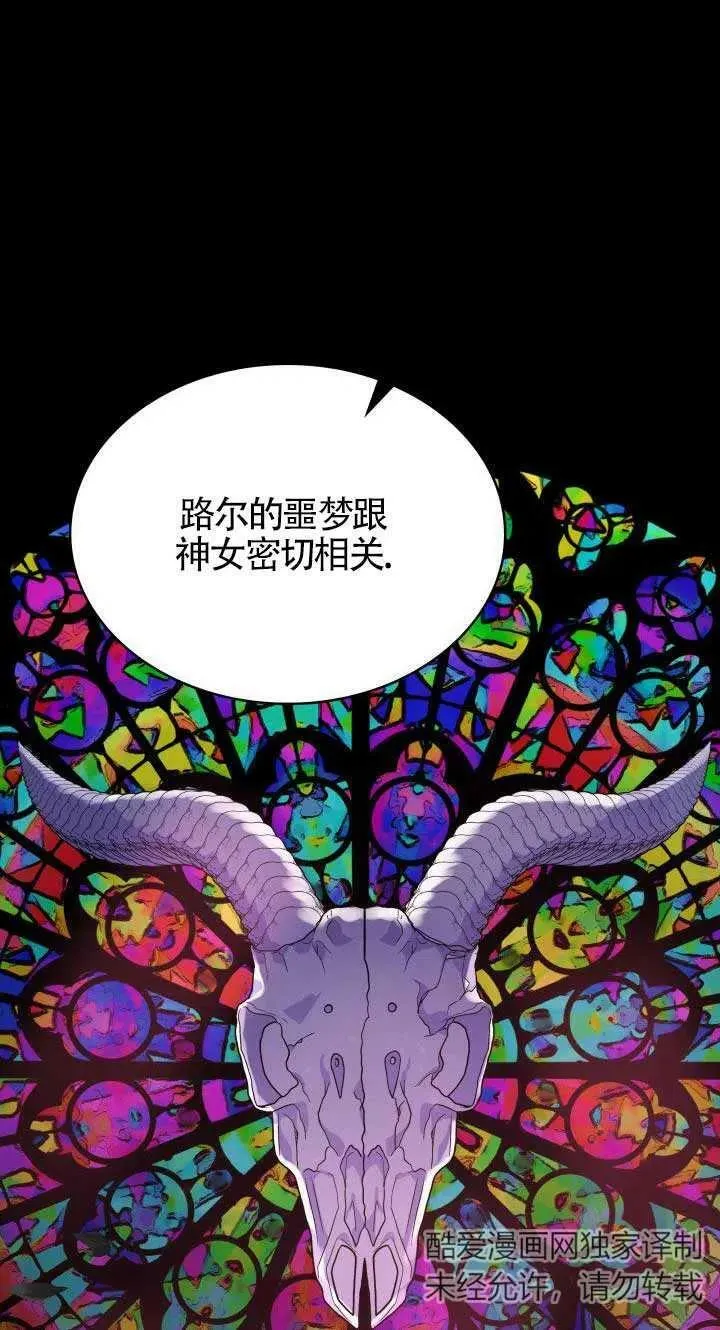 第24话 第72页