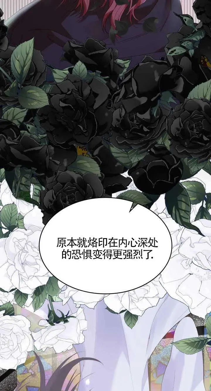 第24话 第74页