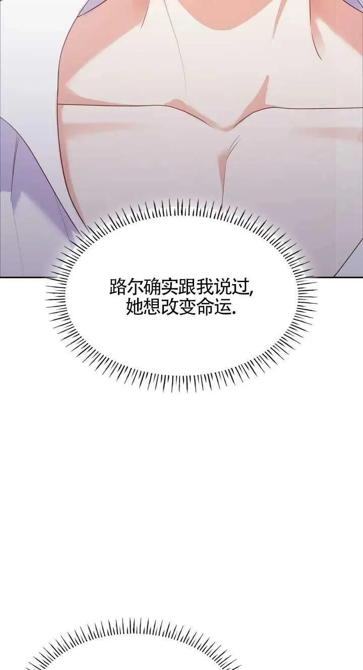 第24话 第78页