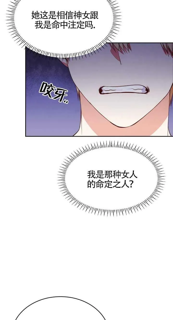 第24话 第79页