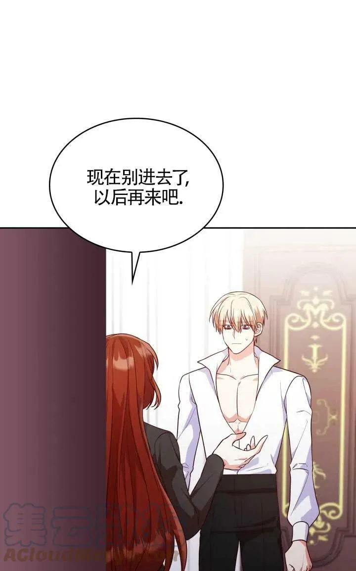 第24话 第81页
