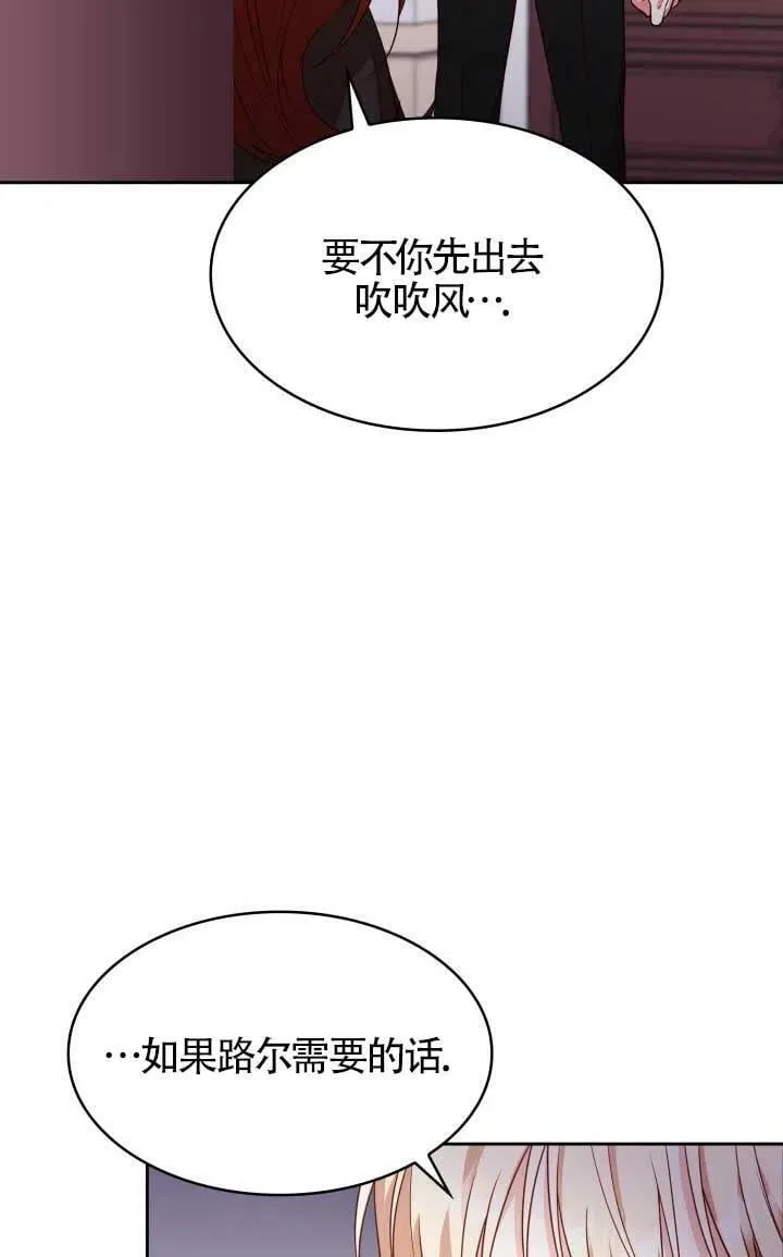 第24话 第82页