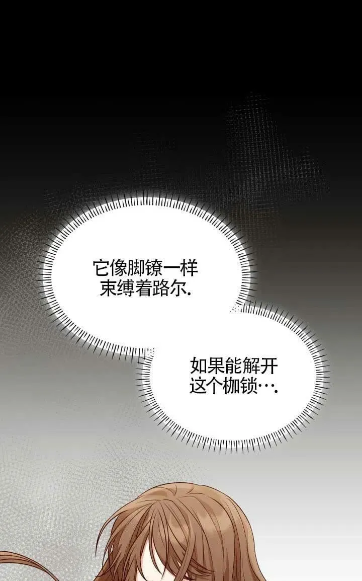 第24话 第87页