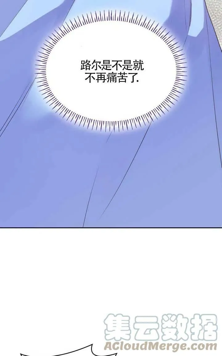 第24话 第89页