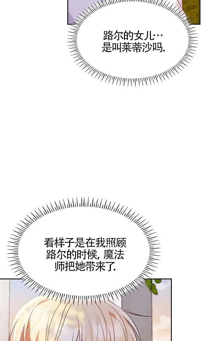 第24话 第92页