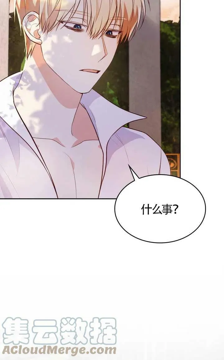 第24话 第93页