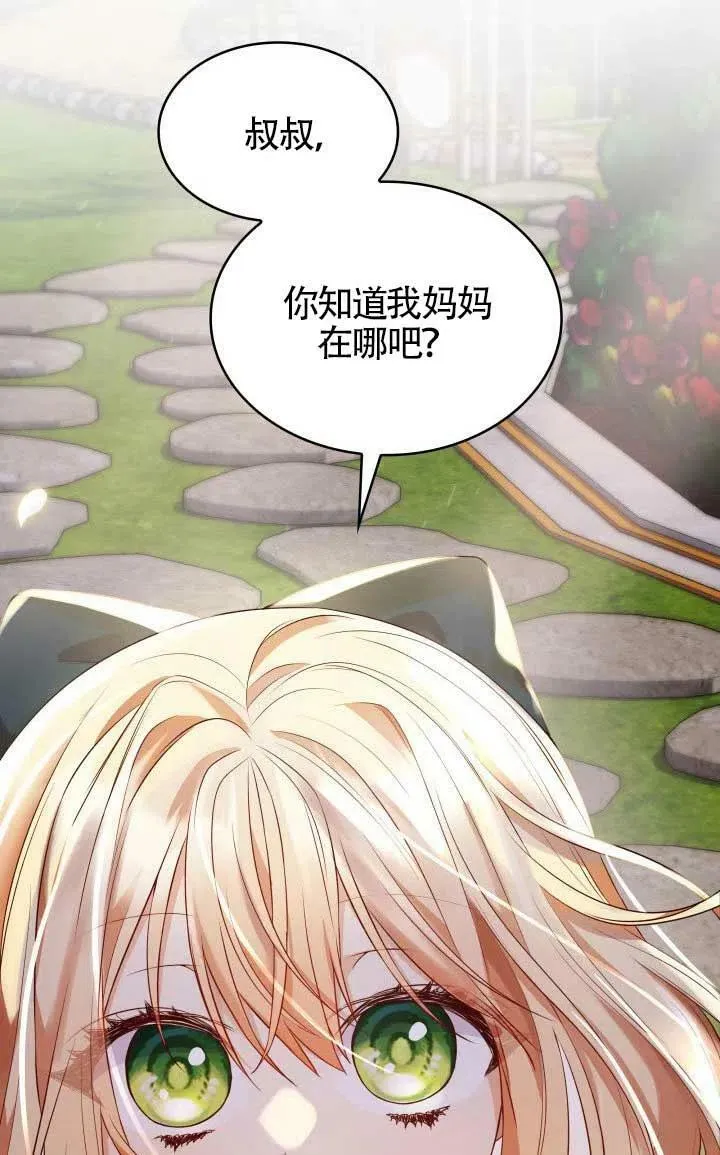 第24话 第94页