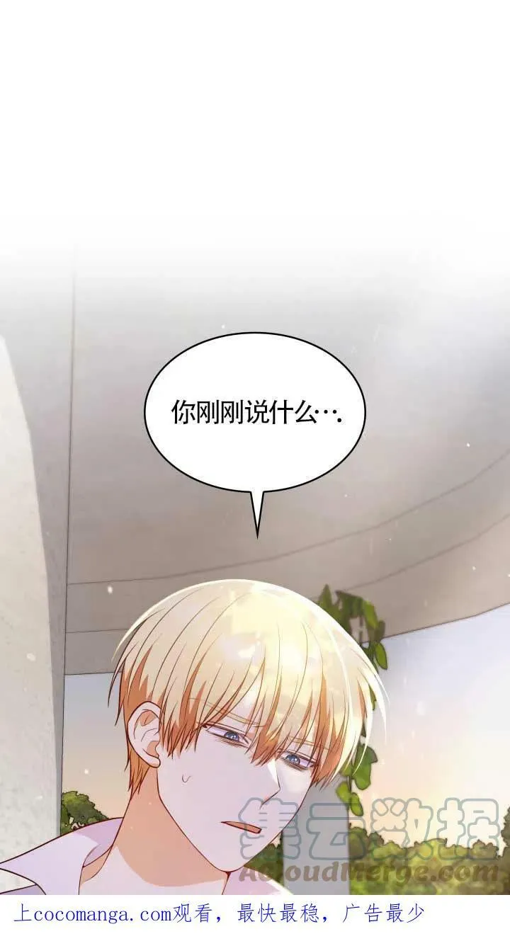 第25话 第1页
