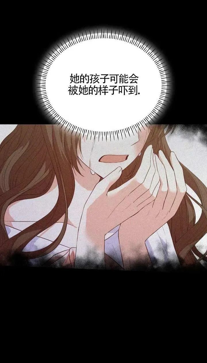 第25话 第10页