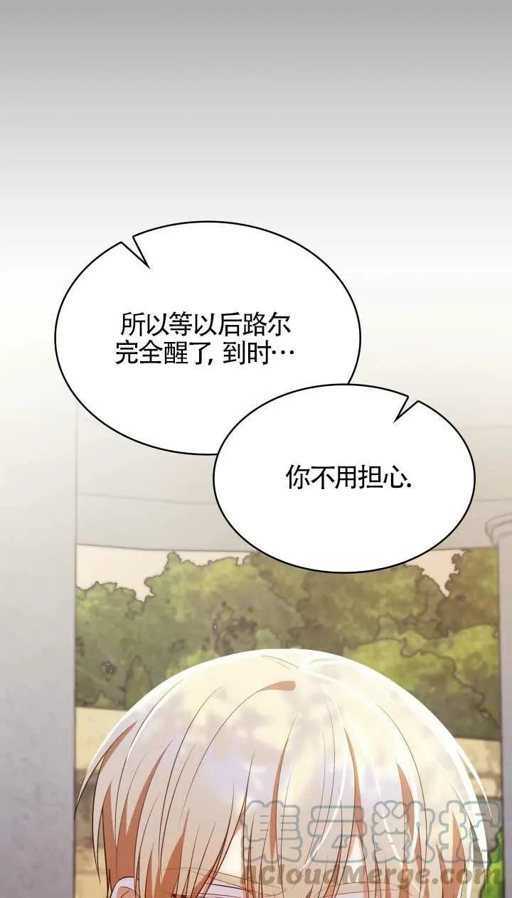第25话 第13页