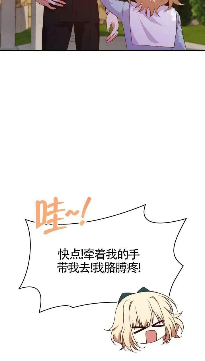 第25话 第16页