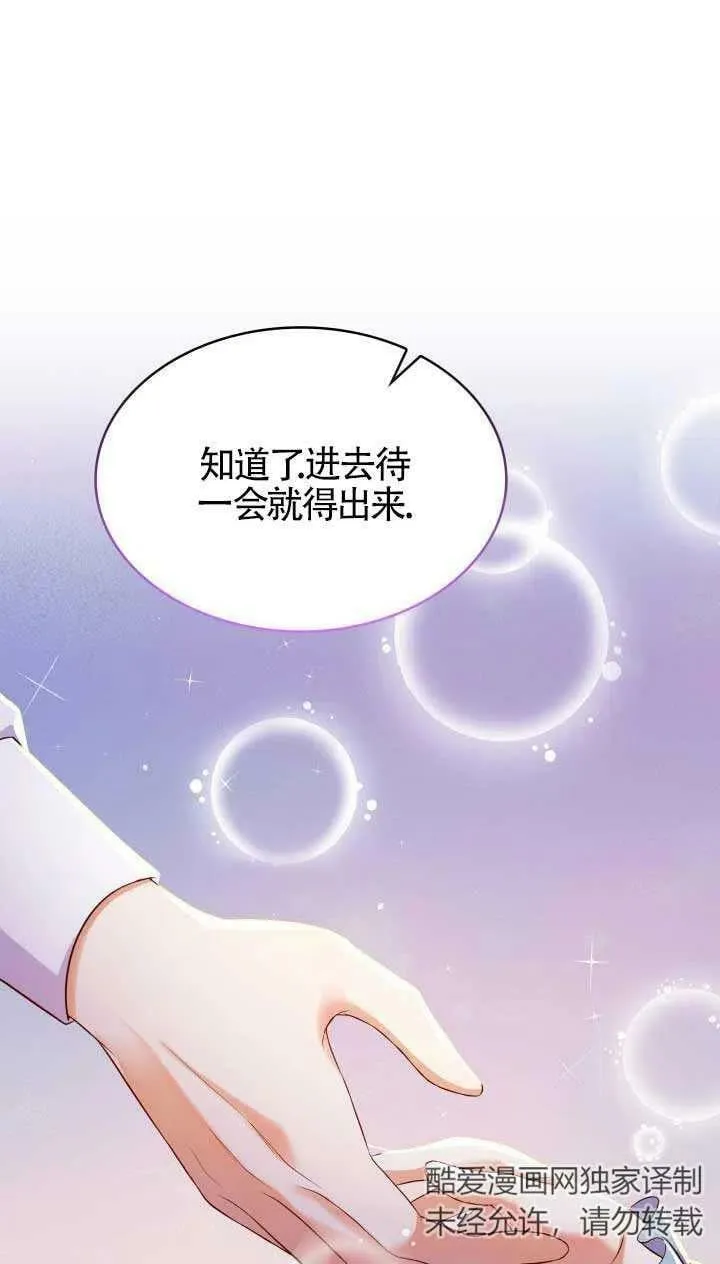 第25话 第18页