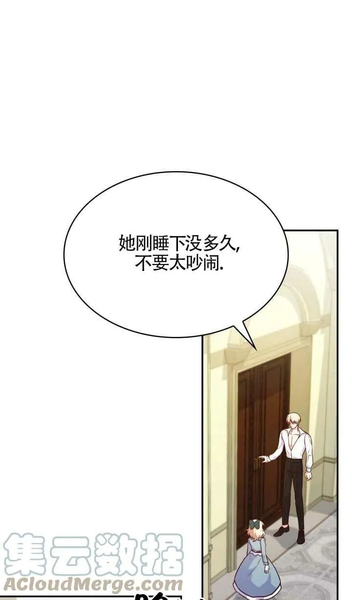 第25话 第21页