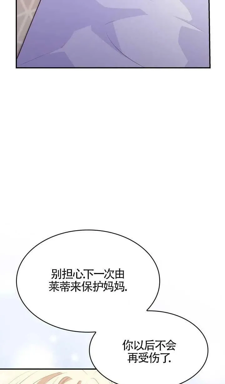 第25话 第32页