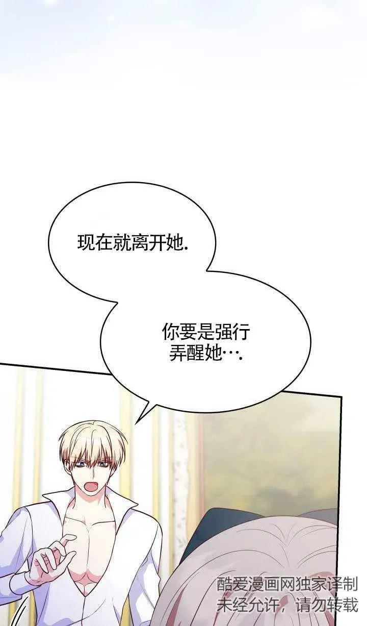 第25话 第35页