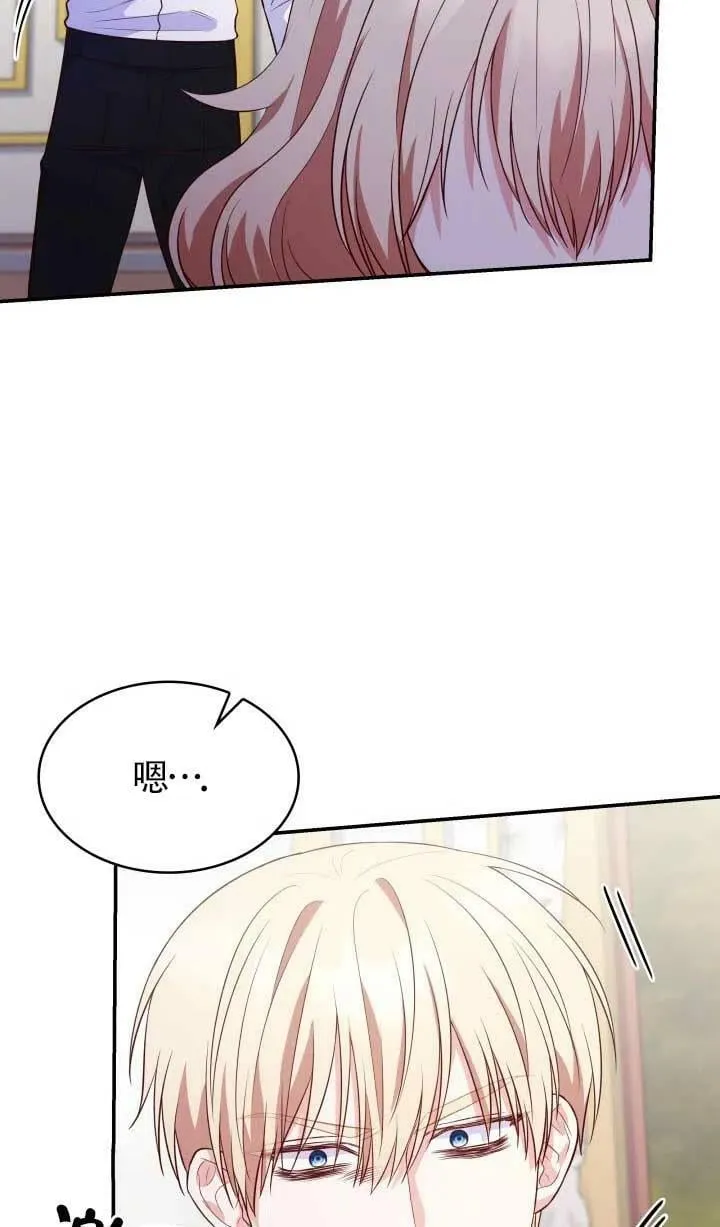 第25话 第36页