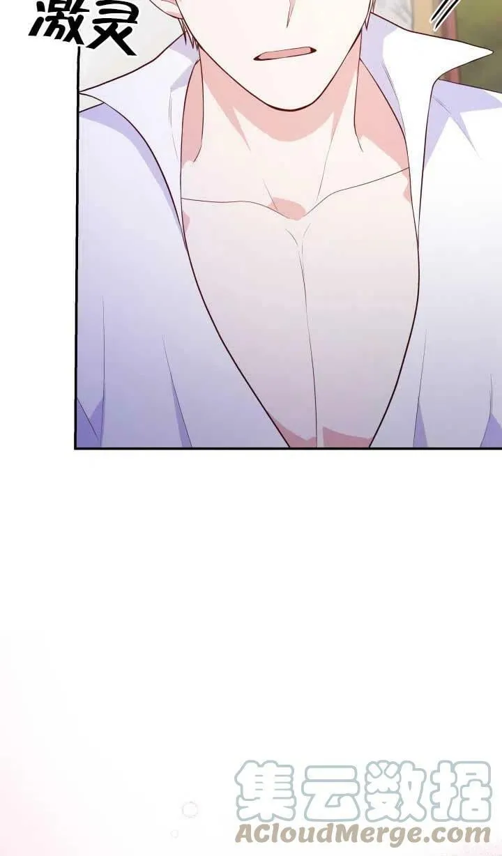 第25话 第37页