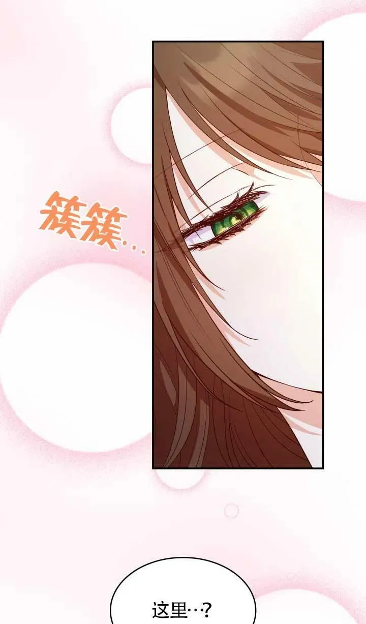 第25话 第38页